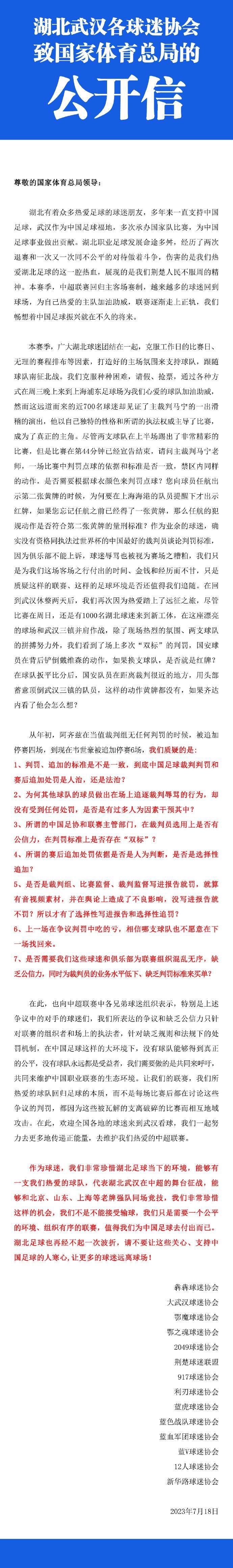 据悉，影片的故事将会发生在意大利，讲述一个小男孩在充满冰激凌、意大利面香气、和摩托车骑行的夏天，经历的难忘成长之旅